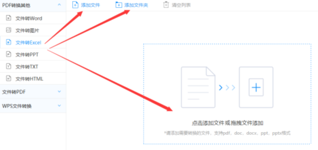 bsport体育下载使用讲解 - 选择文件格式