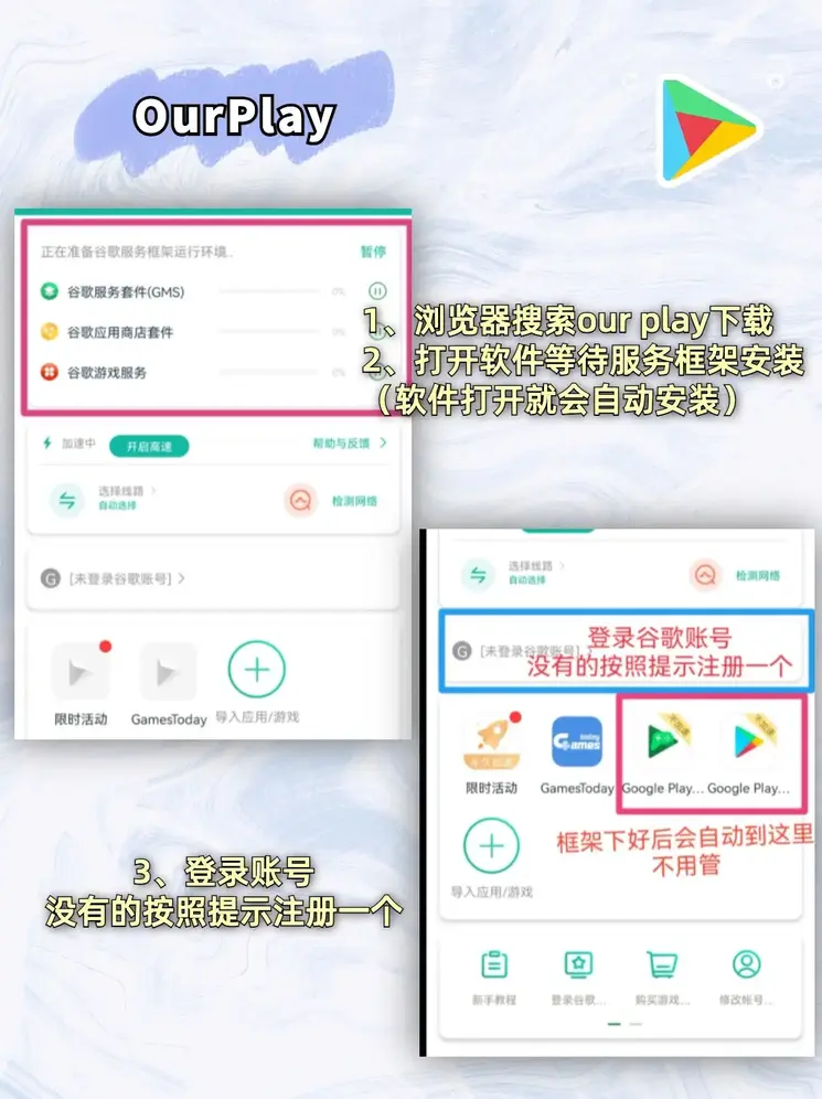 bsport体育下载截图1